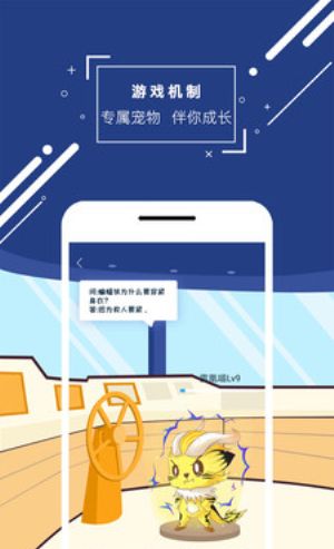 物理大师