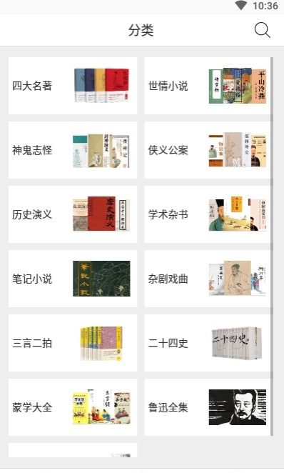 兵书大全