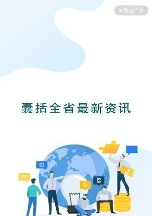 云上新县