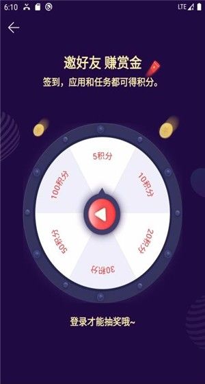 攒呗