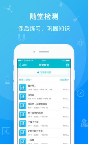国家教育云