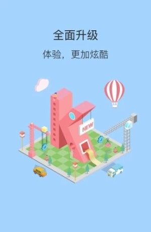 脱单攻略