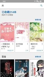 纯粹图书