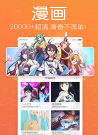 妖妖韩漫