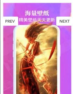 动态闪光壁纸