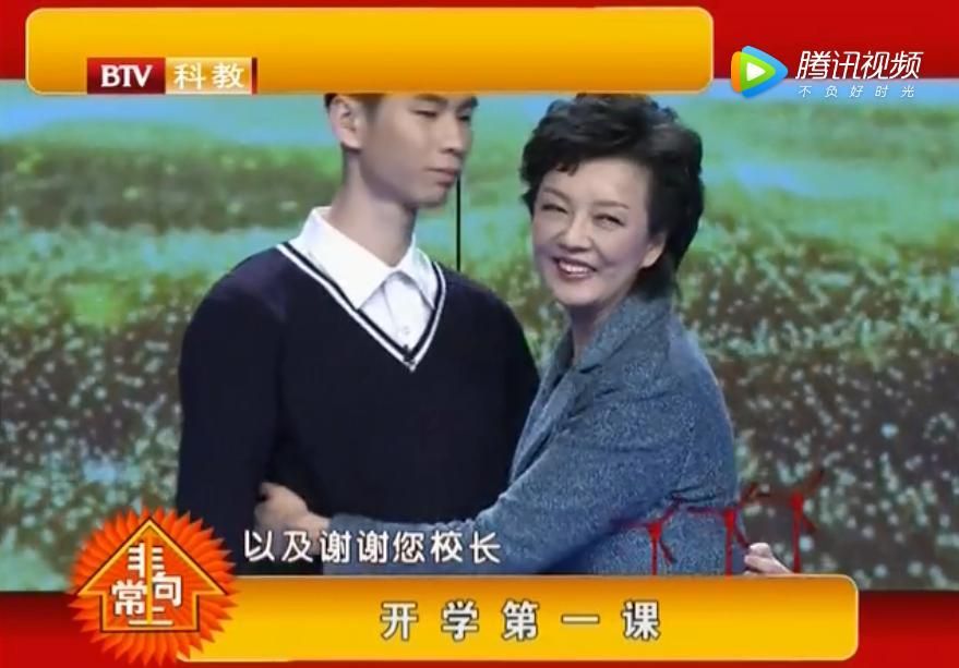 开学第一课AR