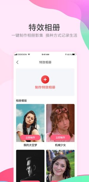 她拍相机