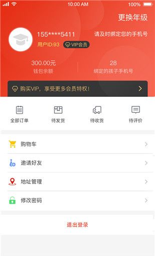 品学优