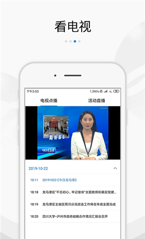 扬帆龙马