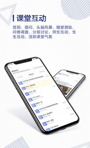 正保云课堂