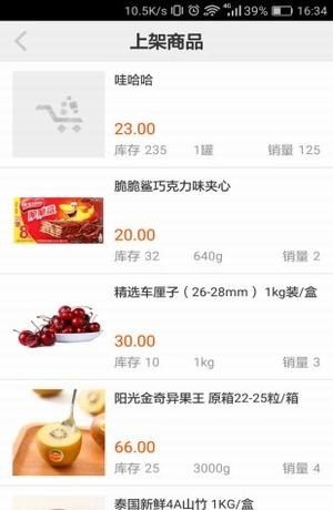 全和优品