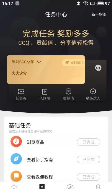 链淘