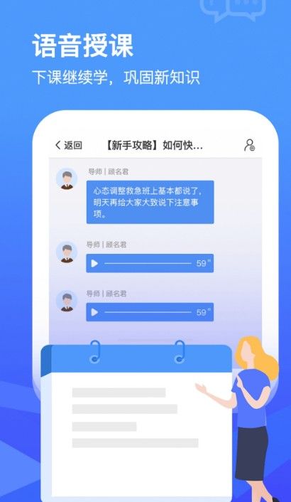 畅加微课