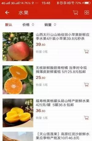 集优归田