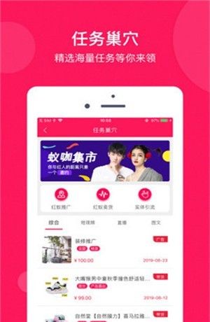 小红蚁