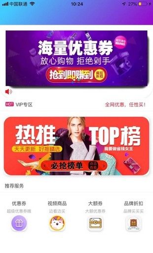 阿拉丁神盒