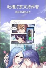 部落漫画