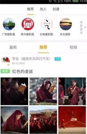 摄狗