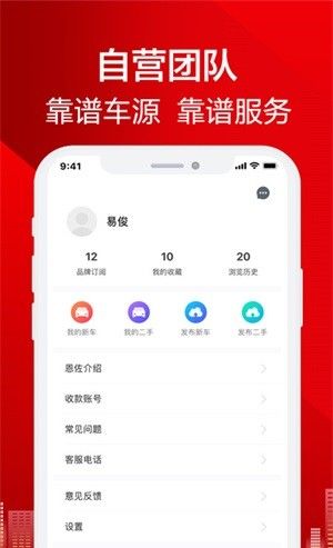 恩佐网