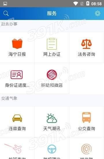 大潮