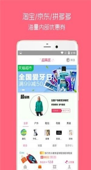 淘扑生活