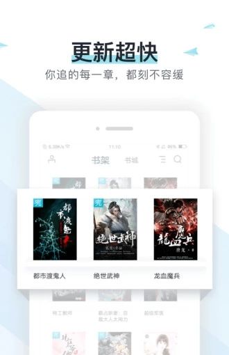 书海阁小说