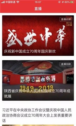 爱白河