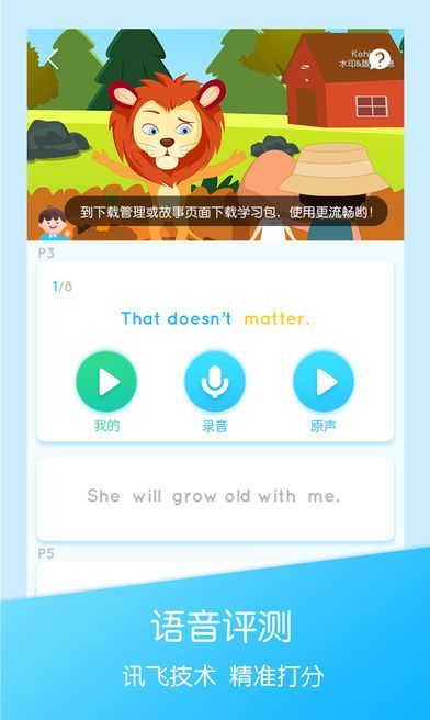可瀚学堂
