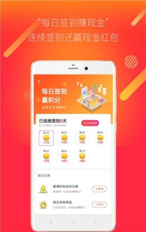折头条
