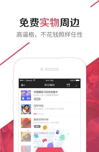 网易爱玩