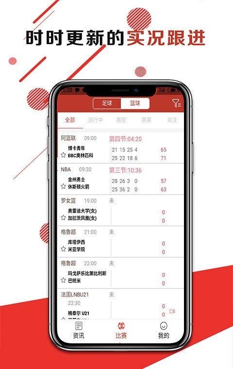 抢眼资讯