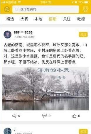 茄子人
