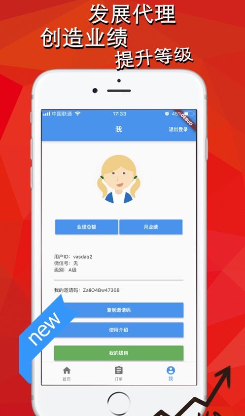 米呀商城