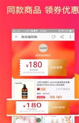 趣搜生活