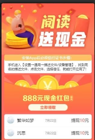 知阅看点