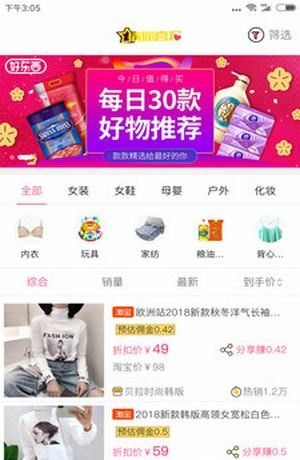 挑剔街