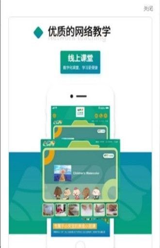 小央宝小班课