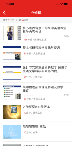 学习公社
