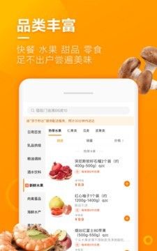 鲜菜坊