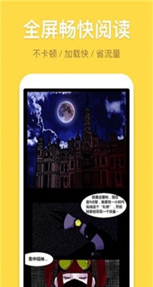 露露漫画