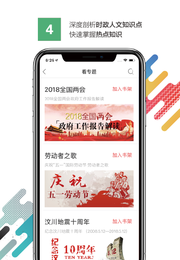 岁阅湾