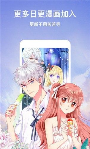 昧昧漫画