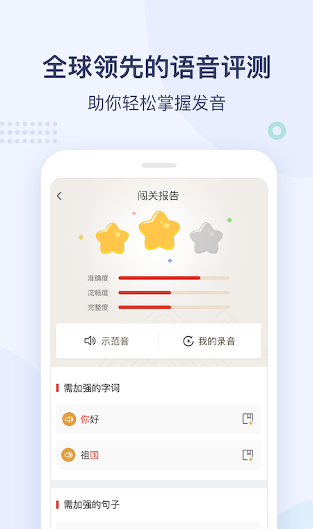 译学中文