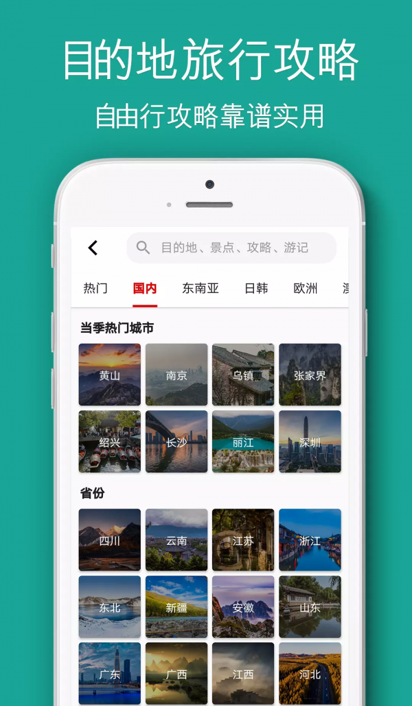 悦物生活