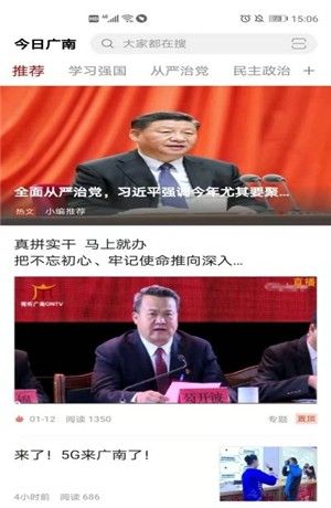 今日广南
