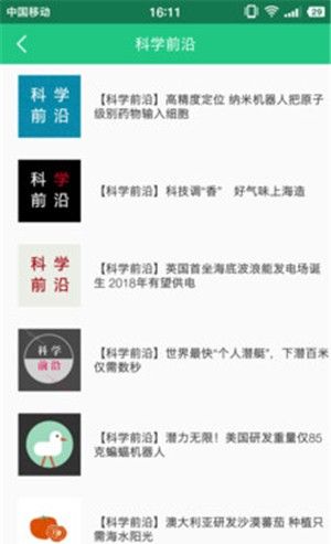 作业答案君