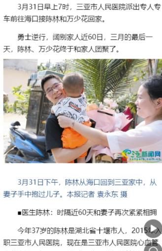 三亚发布