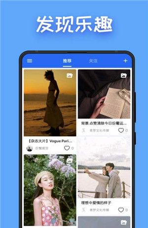 图图点赞
