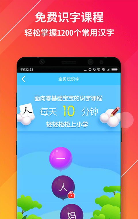 神奇书包