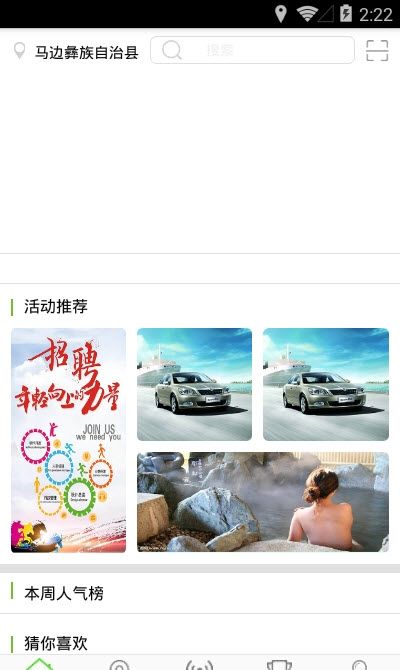涅阳汇